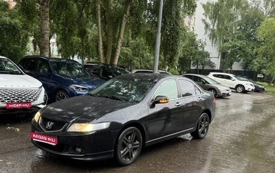 Honda Accord VII рестайлинг, 2005 год, 570 000 рублей, 1 фотография