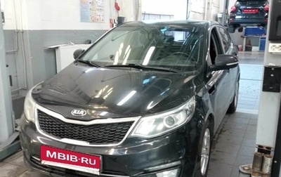 KIA Rio III рестайлинг, 2015 год, 990 000 рублей, 1 фотография