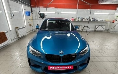 BMW M2 F87, 2017 год, 4 580 000 рублей, 1 фотография