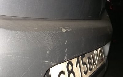 Renault Logan II, 2014 год, 350 000 рублей, 1 фотография
