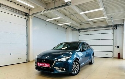 Mazda Axela, 2017 год, 1 379 000 рублей, 1 фотография