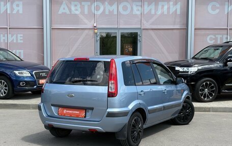 Ford Fusion I, 2008 год, 410 000 рублей, 5 фотография