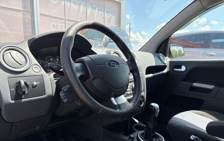 Ford Fusion I, 2008 год, 410 000 рублей, 12 фотография