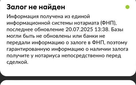 Mitsubishi Lancer IX, 2006 год, 180 000 рублей, 14 фотография