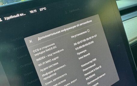 Tesla Model 3 I, 2019 год, 2 550 000 рублей, 10 фотография