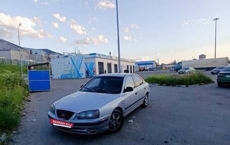 Hyundai Elantra III, 2004 год, 229 999 рублей, 9 фотография