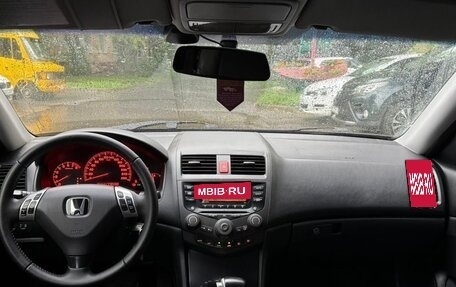 Honda Accord VII рестайлинг, 2005 год, 570 000 рублей, 13 фотография