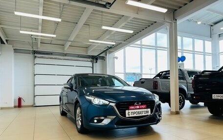 Mazda Axela, 2017 год, 1 379 000 рублей, 8 фотография