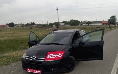 Citroen C4 II рестайлинг, 2008 год, 525 000 рублей, 1 фотография