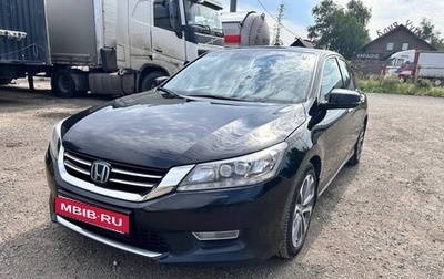 Honda Accord IX рестайлинг, 2013 год, 1 735 000 рублей, 1 фотография