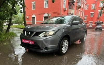 Nissan Qashqai, 2017 год, 1 780 000 рублей, 1 фотография
