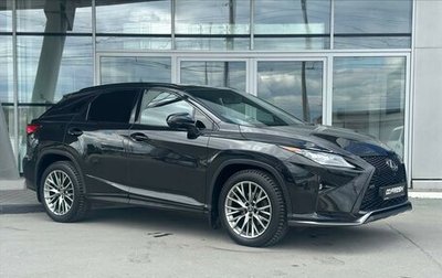 Lexus RX IV рестайлинг, 2015 год, 4 326 000 рублей, 1 фотография