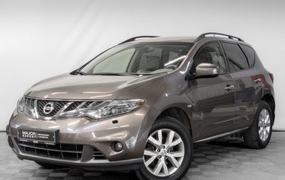 Nissan Murano, 2014 год, 1 900 000 рублей, 1 фотография