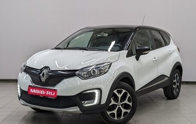 Renault Kaptur I рестайлинг, 2016 год, 1 015 000 рублей, 1 фотография