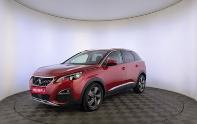 Peugeot 3008 II, 2018 год, 1 650 000 рублей, 1 фотография