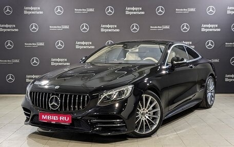 Mercedes-Benz S-Класс, 2020 год, 8 499 000 рублей, 1 фотография