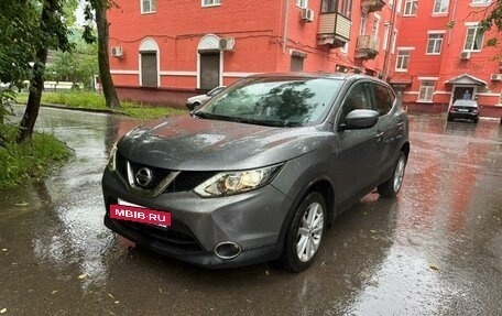 Nissan Qashqai, 2017 год, 1 780 000 рублей, 2 фотография