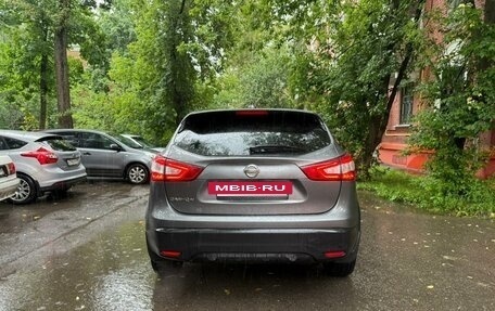 Nissan Qashqai, 2017 год, 1 780 000 рублей, 7 фотография