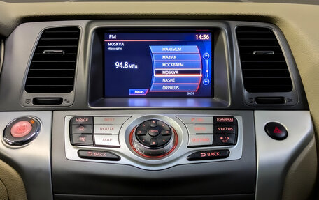 Nissan Murano, 2014 год, 1 900 000 рублей, 15 фотография