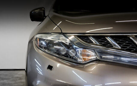 Nissan Murano, 2014 год, 1 900 000 рублей, 17 фотография