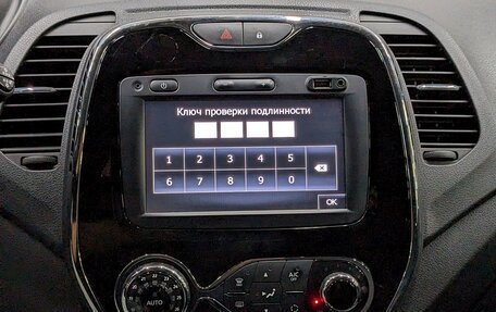Renault Kaptur I рестайлинг, 2016 год, 1 015 000 рублей, 3 фотография