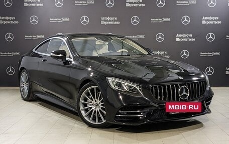 Mercedes-Benz S-Класс, 2020 год, 8 499 000 рублей, 3 фотография