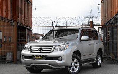 Lexus GX II, 2010 год, 2 449 000 рублей, 1 фотография
