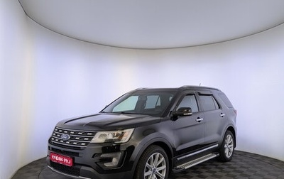 Ford Explorer VI, 2017 год, 2 200 000 рублей, 1 фотография