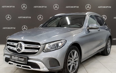 Mercedes-Benz GLC, 2021 год, 4 950 000 рублей, 1 фотография