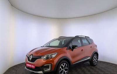 Renault Kaptur I рестайлинг, 2019 год, 1 440 000 рублей, 1 фотография