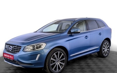 Volvo XC60 II, 2017 год, 2 850 000 рублей, 1 фотография
