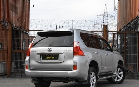 Lexus GX II, 2010 год, 2 449 000 рублей, 3 фотография