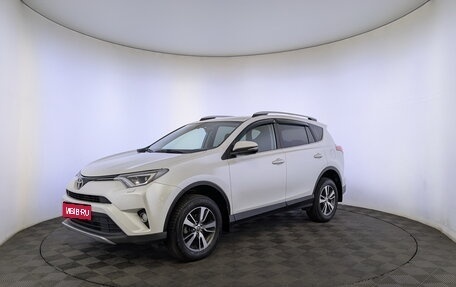 Toyota RAV4, 2019 год, 2 100 000 рублей, 1 фотография