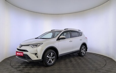 Toyota RAV4, 2019 год, 2 100 000 рублей, 1 фотография