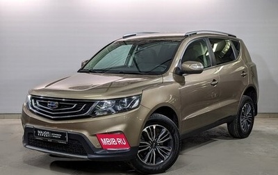Geely Emgrand X7 I, 2019 год, 1 250 000 рублей, 1 фотография