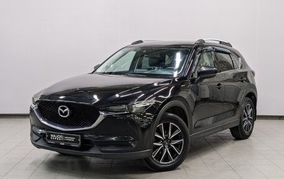 Mazda CX-5 II, 2017 год, 1 995 000 рублей, 1 фотография