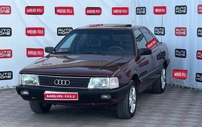 Audi 100, 1990 год, 550 000 рублей, 1 фотография