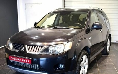 Mitsubishi Outlander III рестайлинг 3, 2008 год, 1 030 000 рублей, 1 фотография
