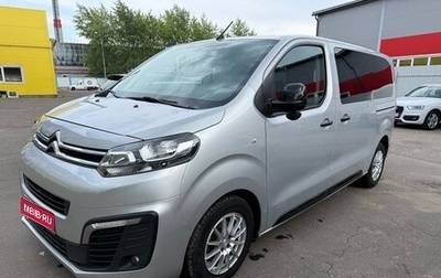 Citroen SpaceTourer I, 2019 год, 2 250 000 рублей, 1 фотография