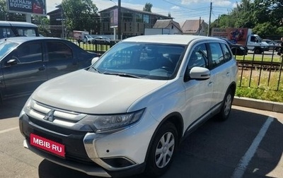 Mitsubishi Outlander III рестайлинг 3, 2016 год, 1 299 000 рублей, 1 фотография