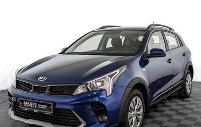 KIA Rio IV, 2021 год, 1 095 000 рублей, 1 фотография