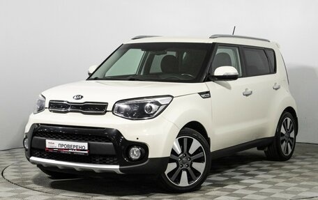 KIA Soul II рестайлинг, 2018 год, 1 699 700 рублей, 1 фотография