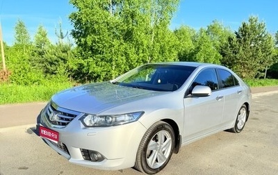 Honda Accord VIII рестайлинг, 2011 год, 1 350 000 рублей, 1 фотография