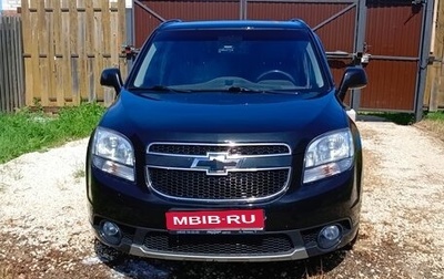 Chevrolet Orlando I, 2011 год, 1 250 000 рублей, 1 фотография