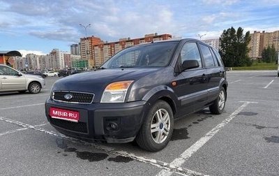 Ford Fusion I, 2008 год, 300 000 рублей, 1 фотография