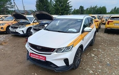 Geely Coolray I, 2023 год, 1 330 000 рублей, 1 фотография