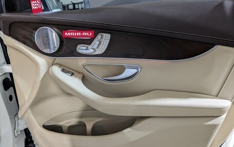 Mercedes-Benz GLC Coupe, 2020 год, 5 695 000 рублей, 25 фотография