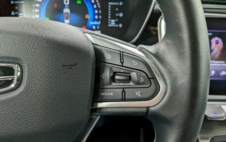 Geely Atlas, 2023 год, 1 990 000 рублей, 30 фотография