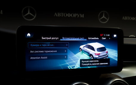 Mercedes-Benz GLC, 2021 год, 4 950 000 рублей, 28 фотография