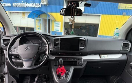 Citroen SpaceTourer I, 2019 год, 2 250 000 рублей, 3 фотография